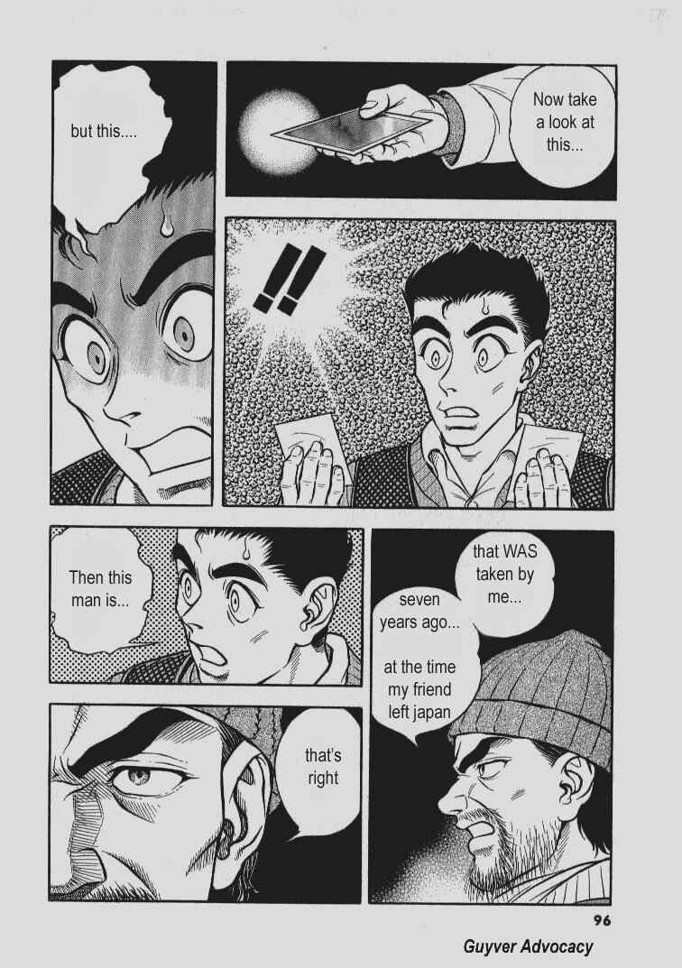 Page 15 Chapter 137 Guyver