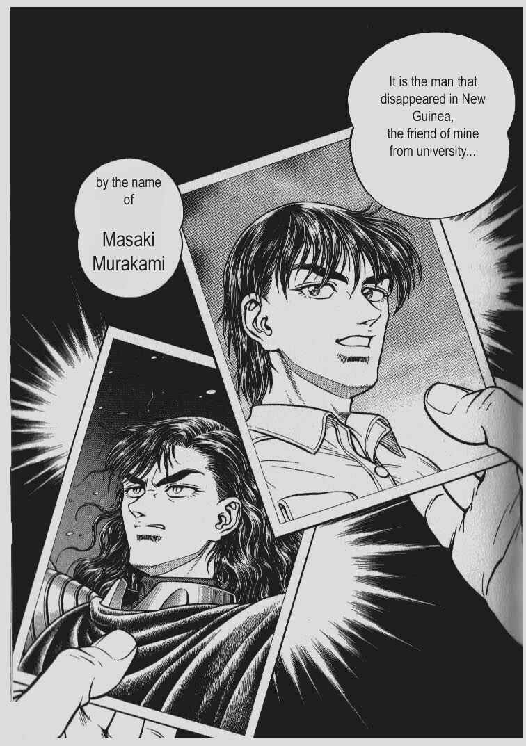 Page 16 Chapter 137 Guyver