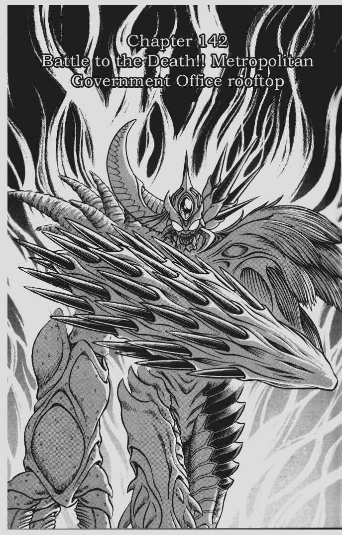 Page 1 Chapter 142 Guyver