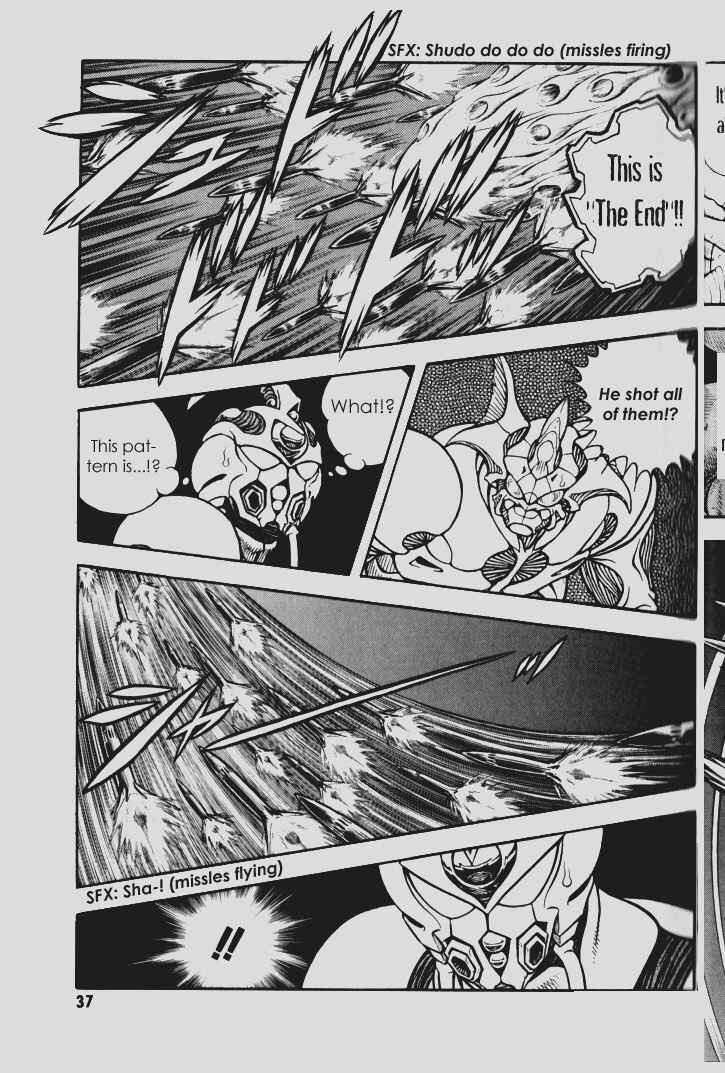 Page 12 Chapter 142 Guyver