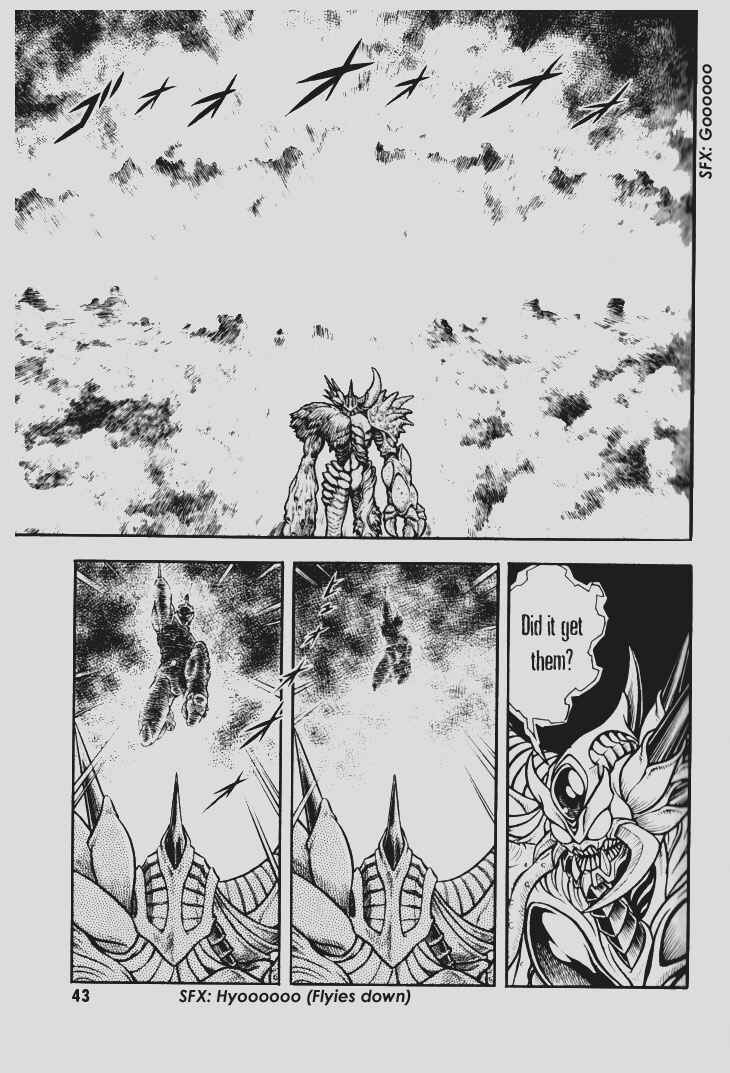 Page 17 Chapter 142 Guyver