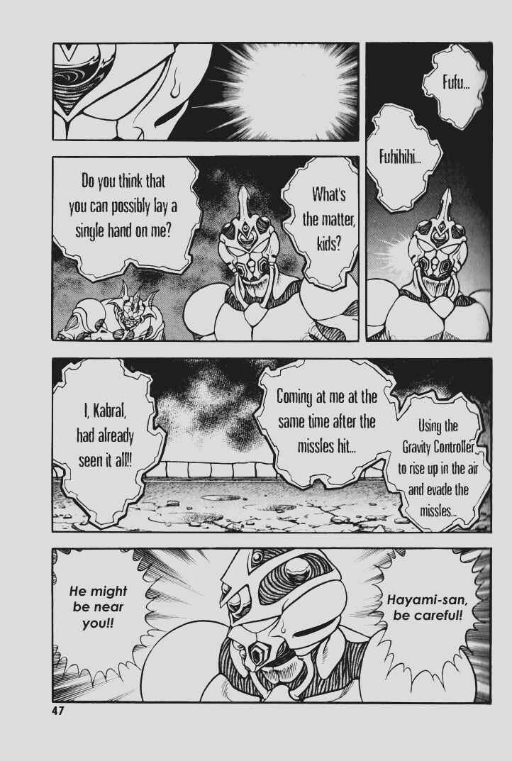 Page 21 Chapter 142 Guyver