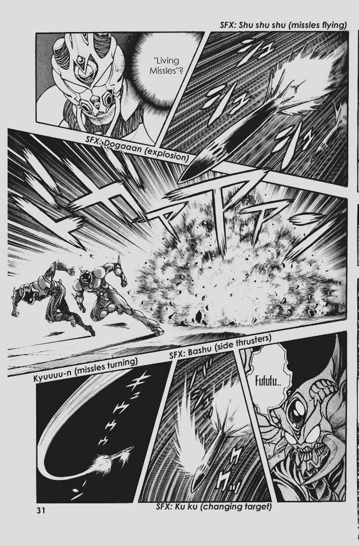 Page 6 Chapter 142 Guyver
