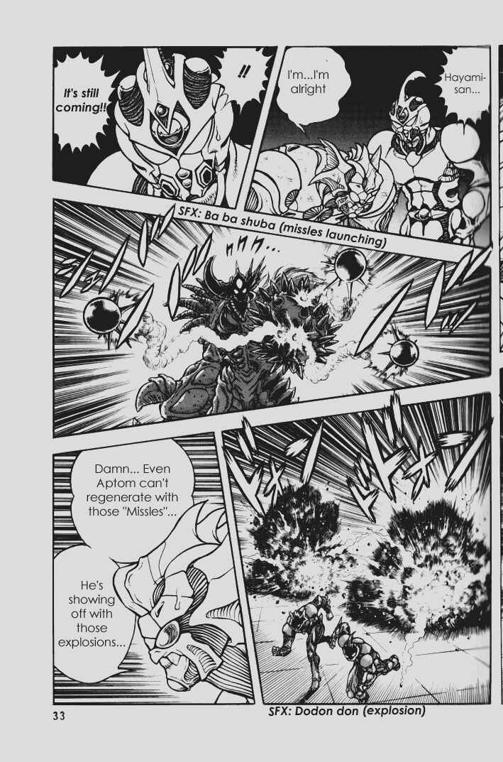 Page 8 Chapter 142 Guyver