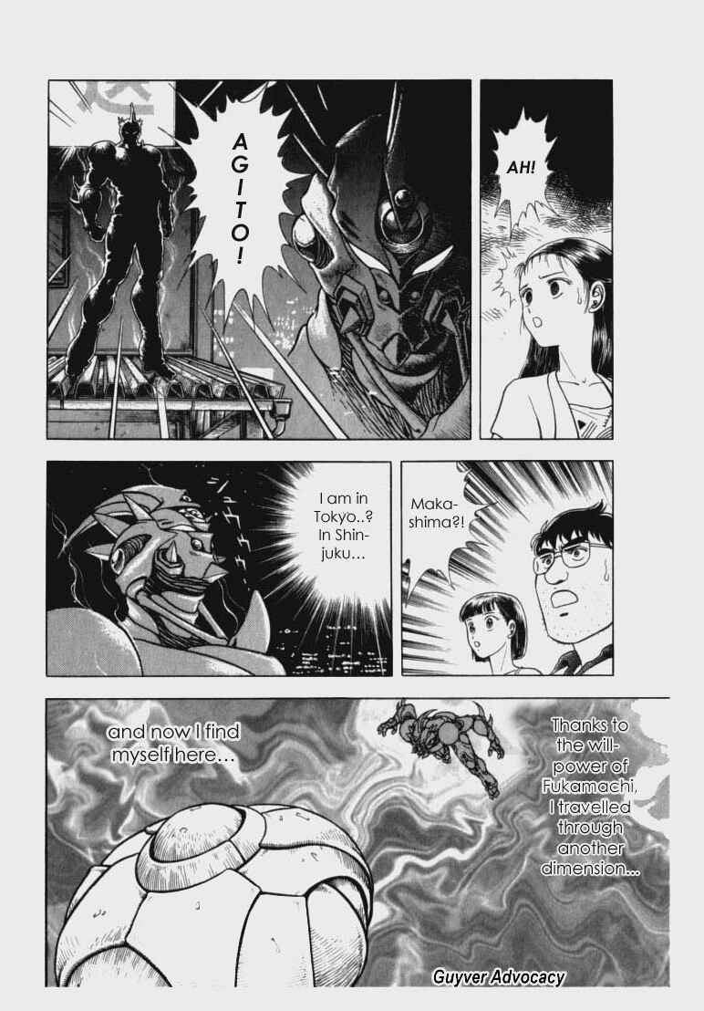 Page 12 Chapter 59 Guyver