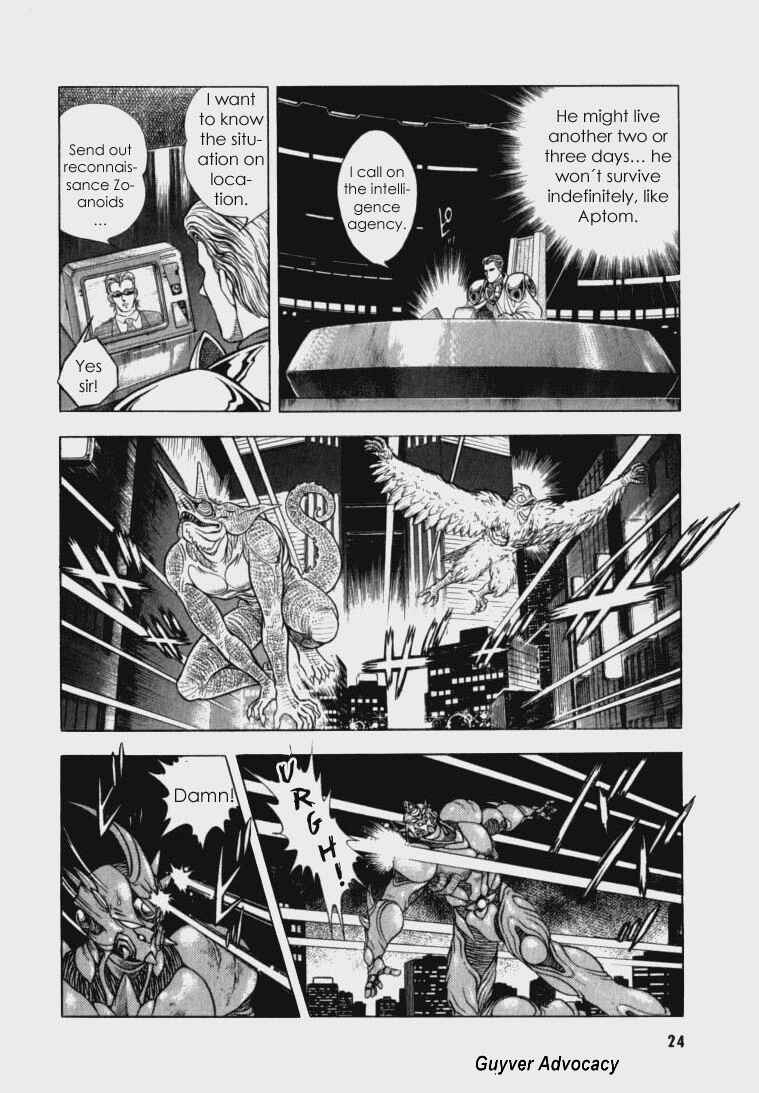 Page 19 Chapter 59 Guyver