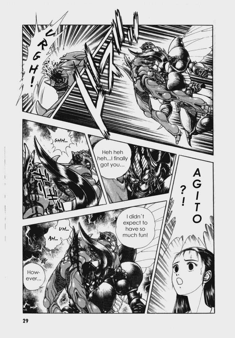 Page 24 Chapter 59 Guyver