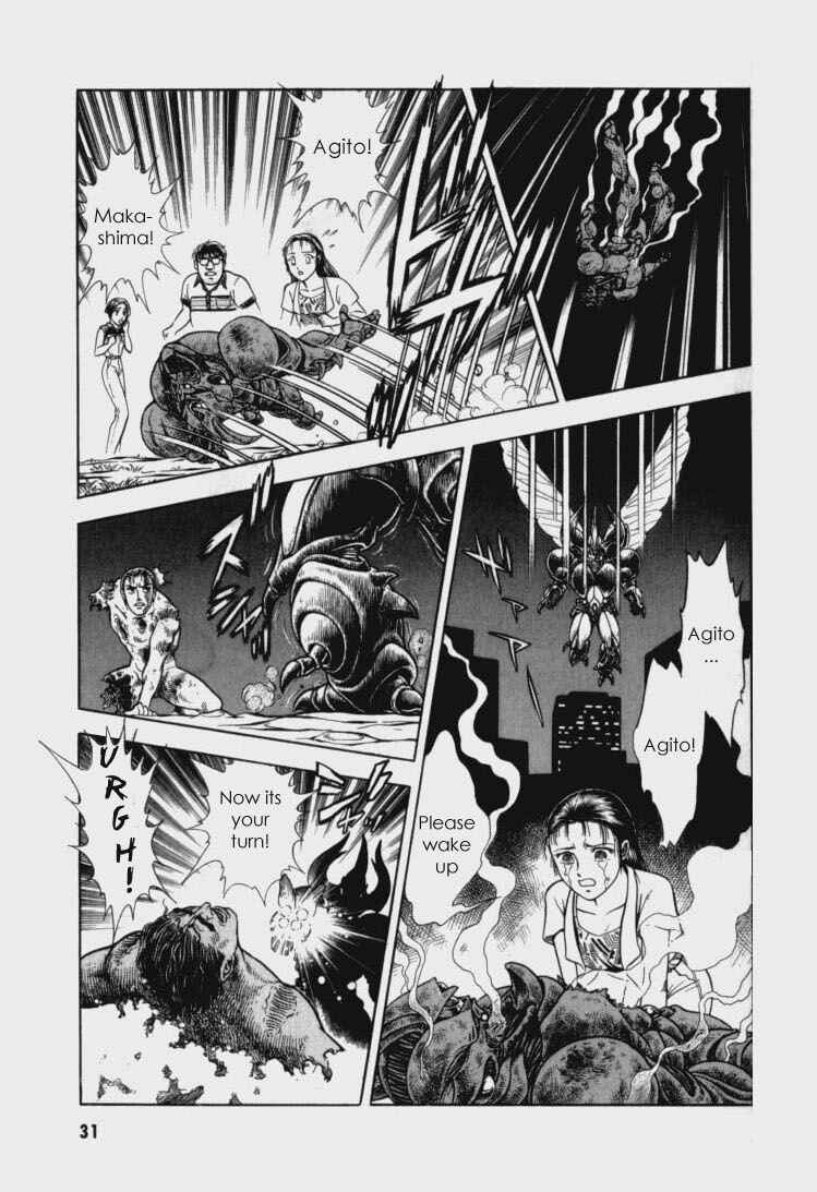 Page 26 Chapter 59 Guyver