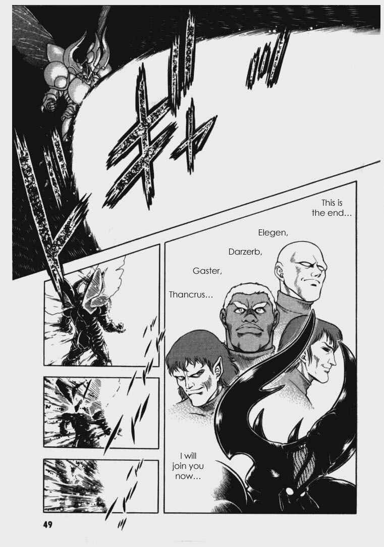 Page 45 Chapter 59 Guyver