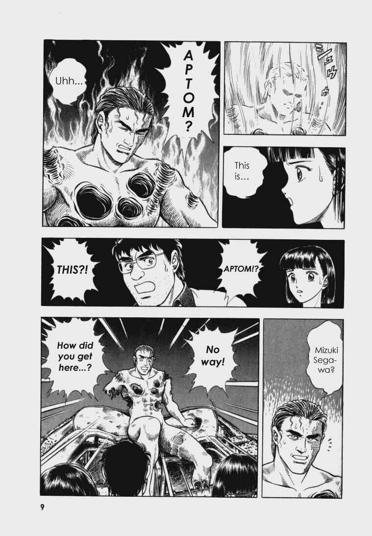 Page 5 Chapter 59 Guyver