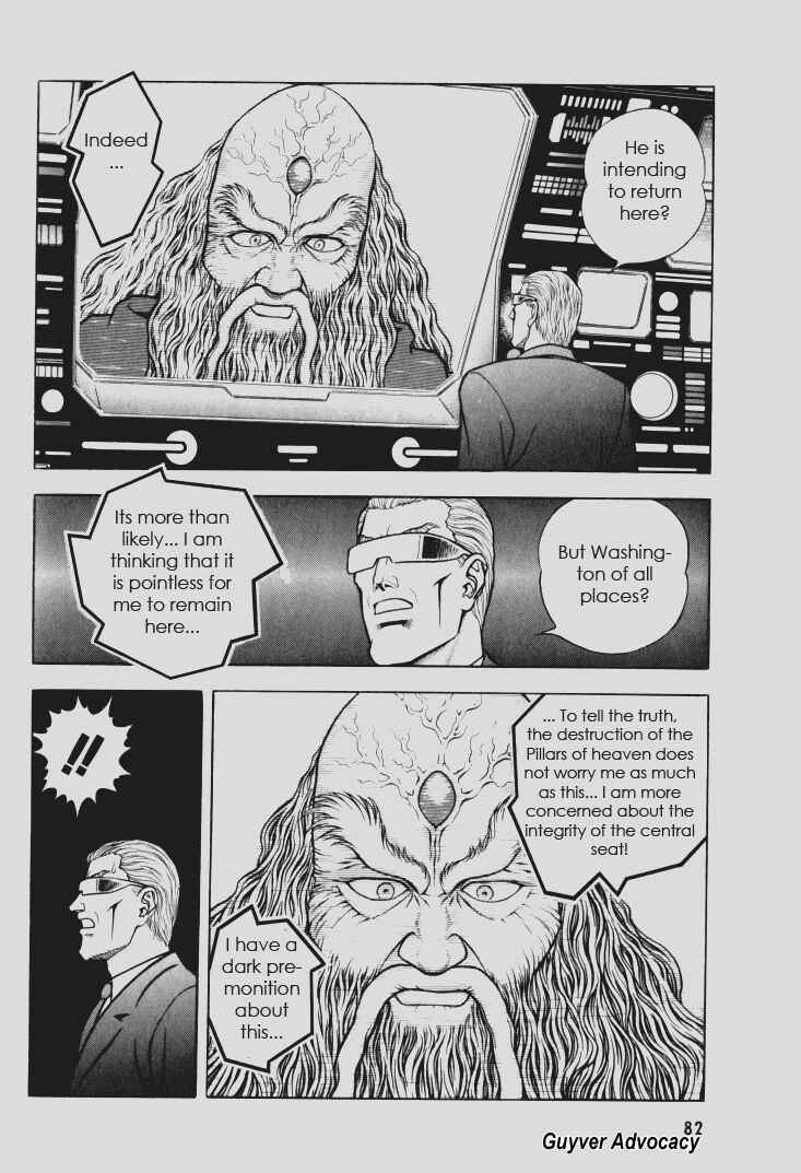 Page 15 Chapter 109 Guyver