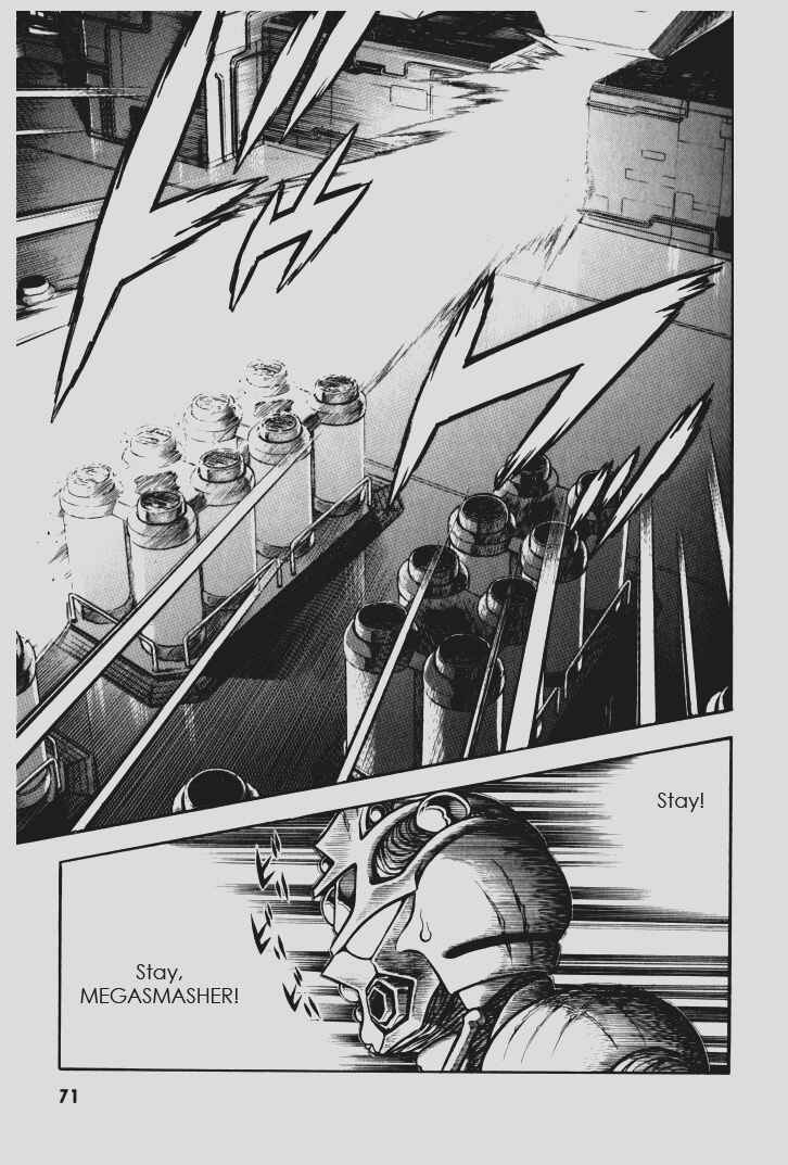 Page 5 Chapter 109 Guyver