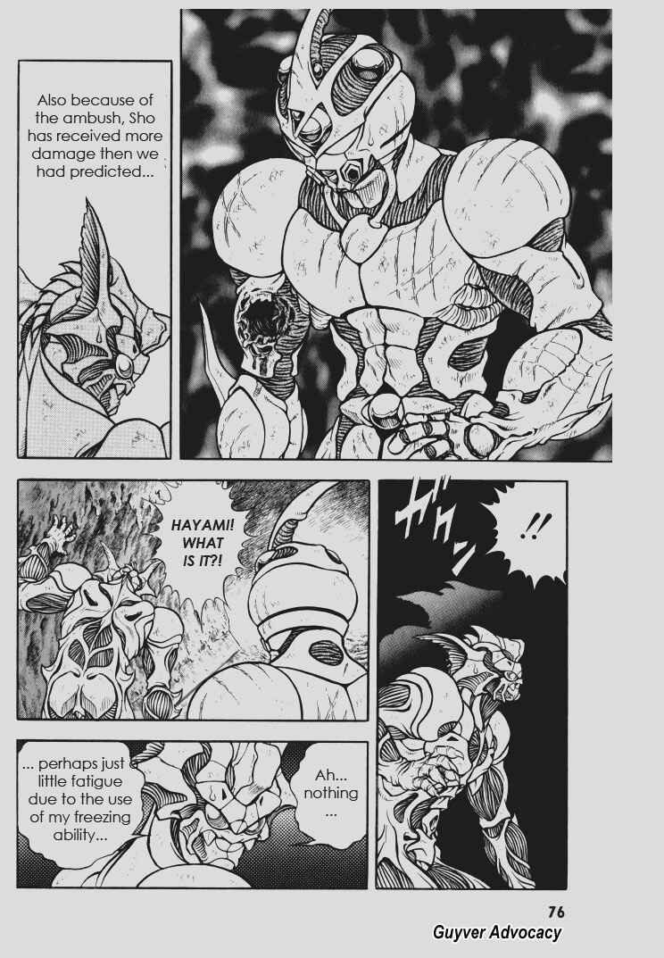 Page 9 Chapter 109 Guyver