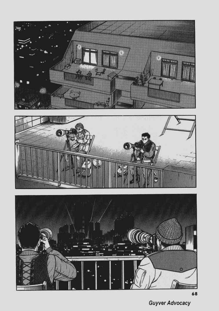 Page 12 Chapter 136 Guyver