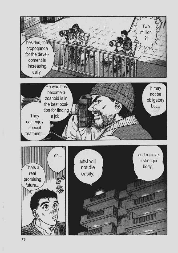 Page 17 Chapter 136 Guyver