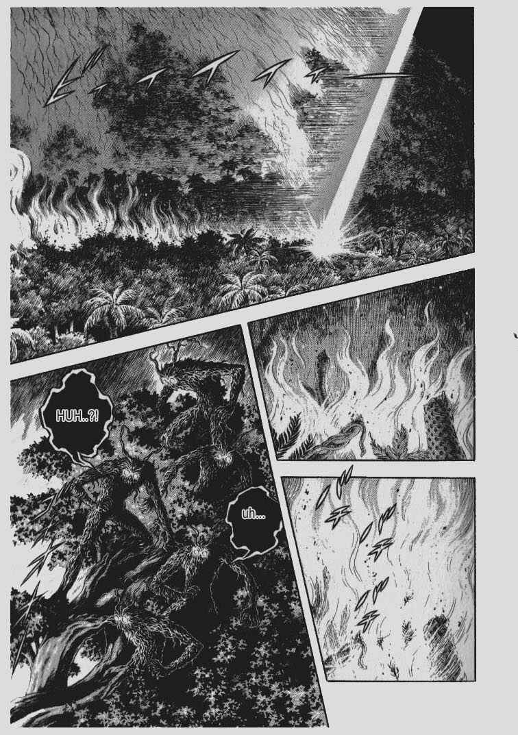 Page 3 Chapter 136 Guyver