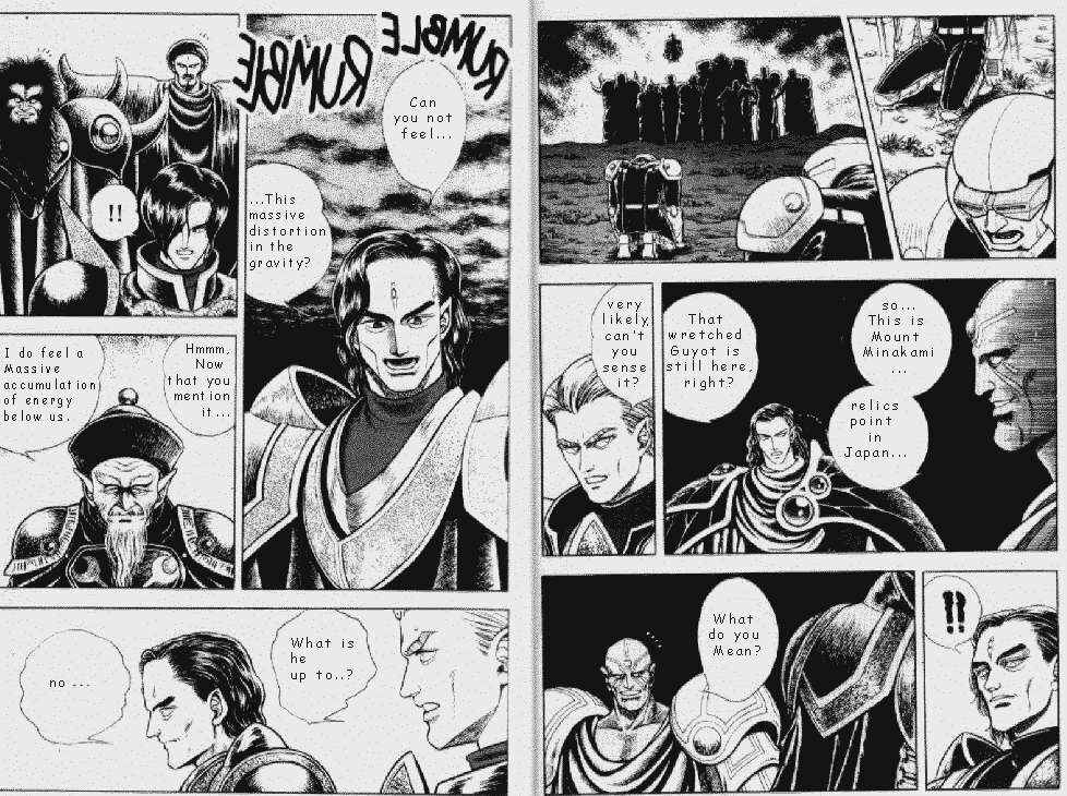 Page 6 Chapter 47 Guyver