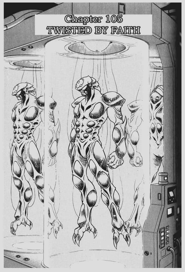 Page 1 Chapter 105 Guyver