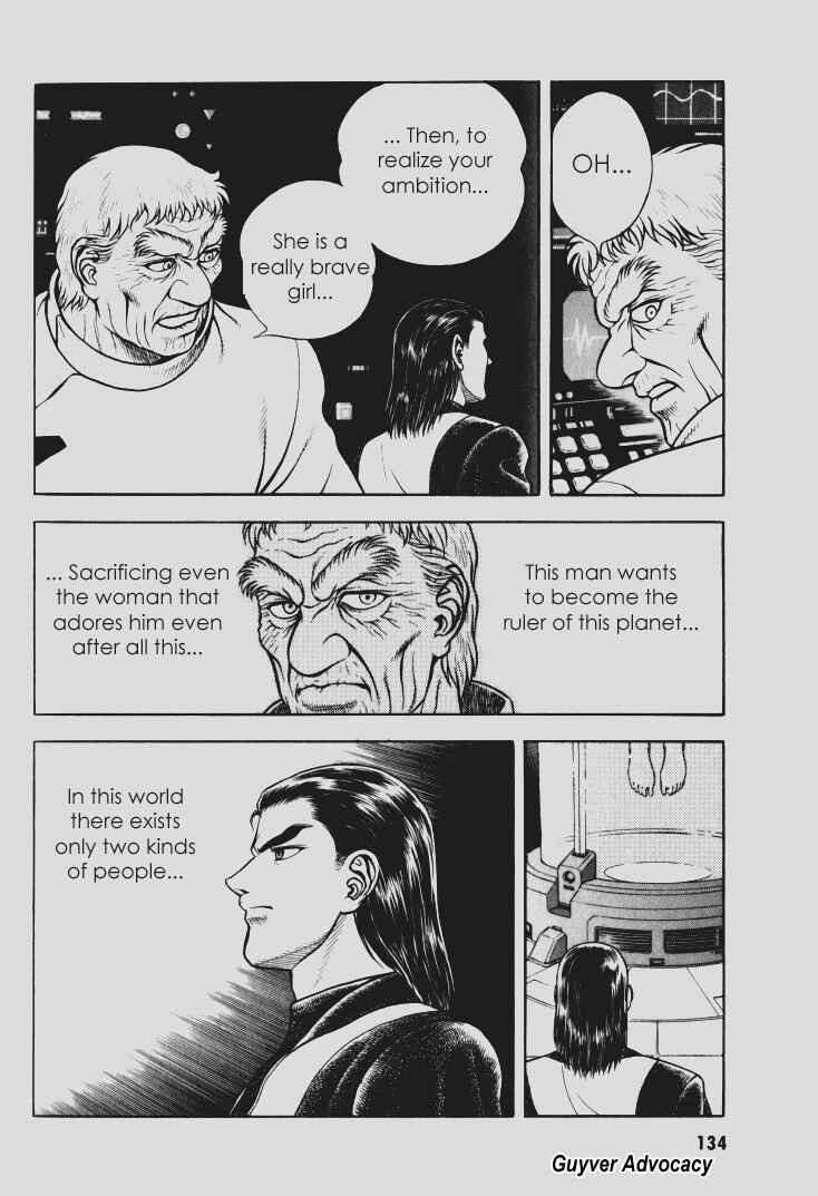 Page 10 Chapter 105 Guyver