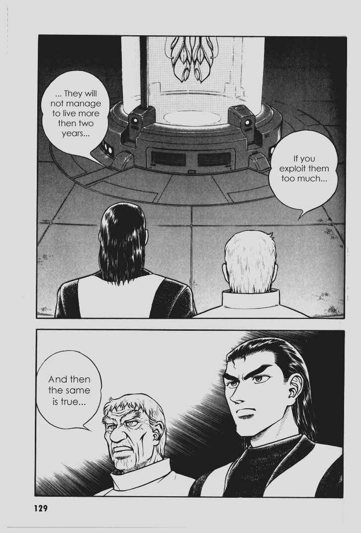 Page 6 Chapter 105 Guyver