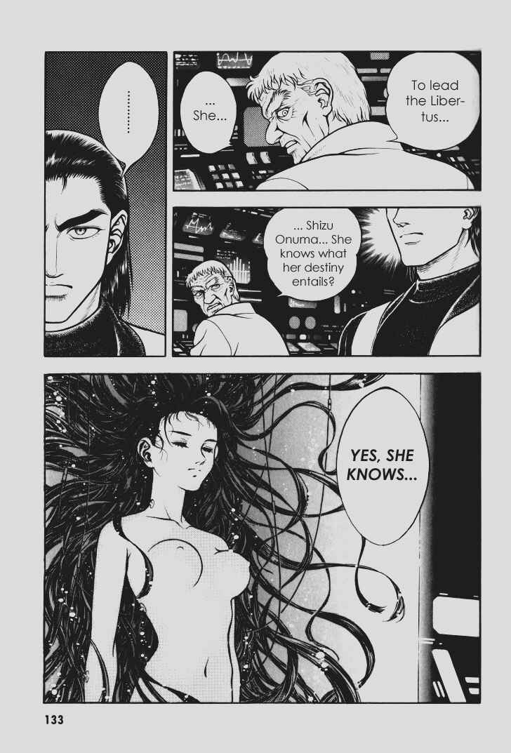 Page 9 Chapter 105 Guyver