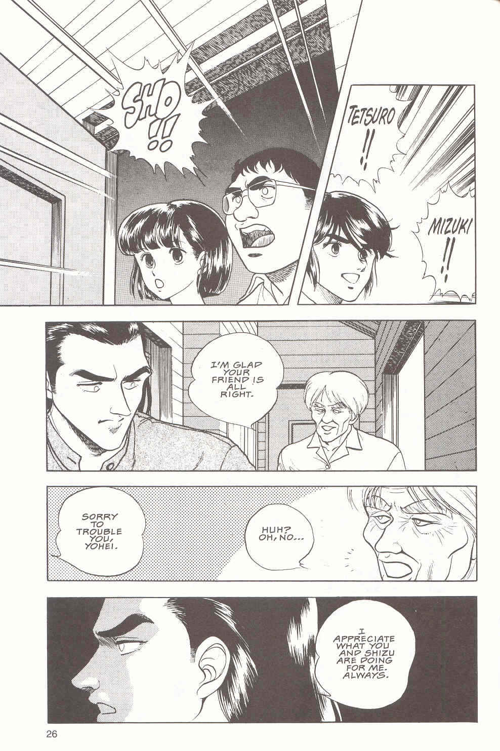 Page 27 Chapter 15 Guyver