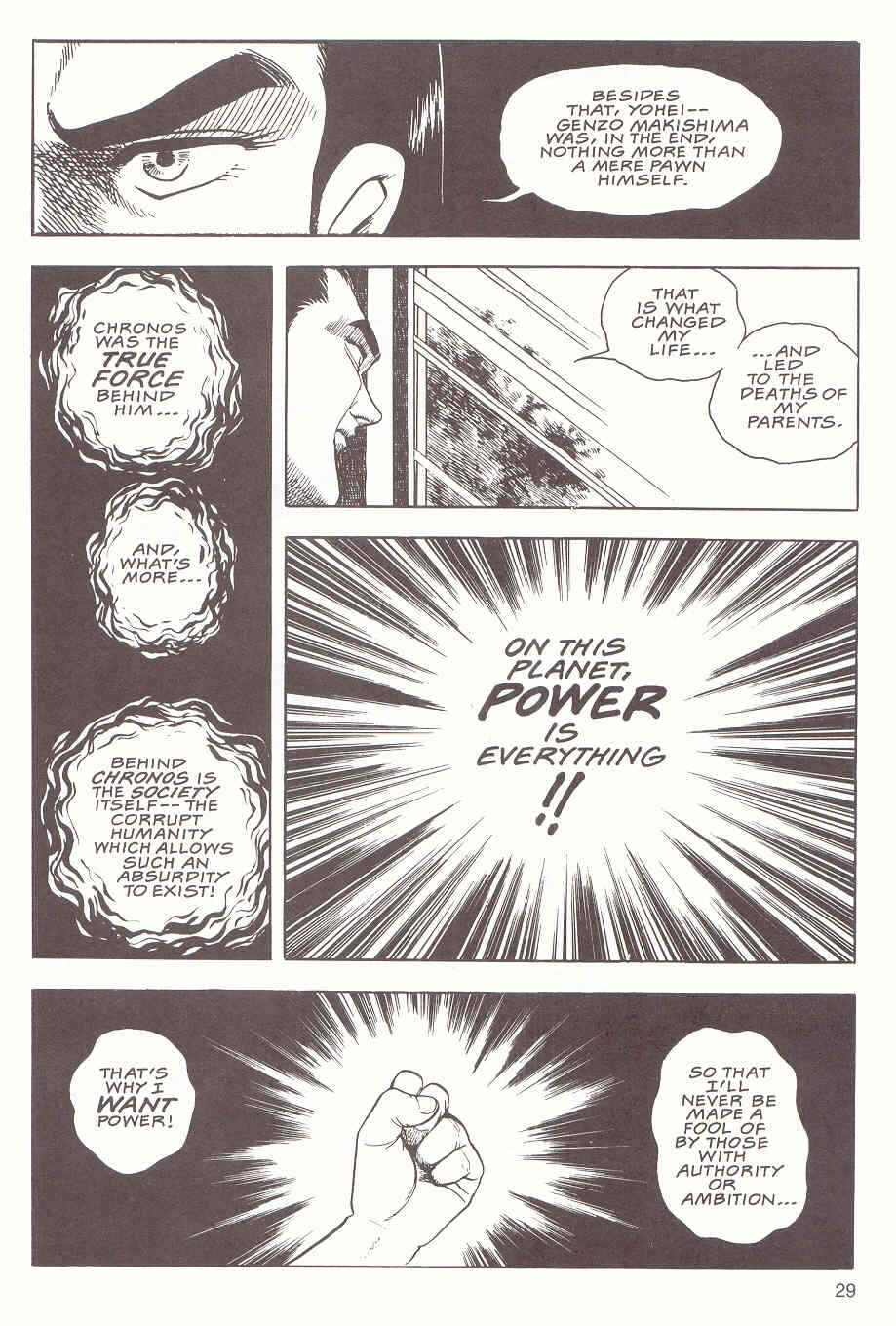 Page 30 Chapter 15 Guyver