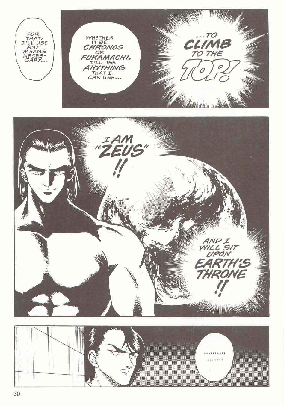 Page 31 Chapter 15 Guyver