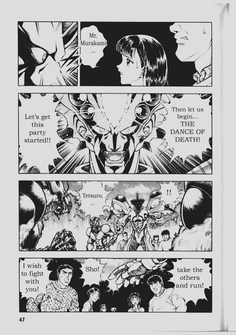 Page 10 Chapter 68 Guyver