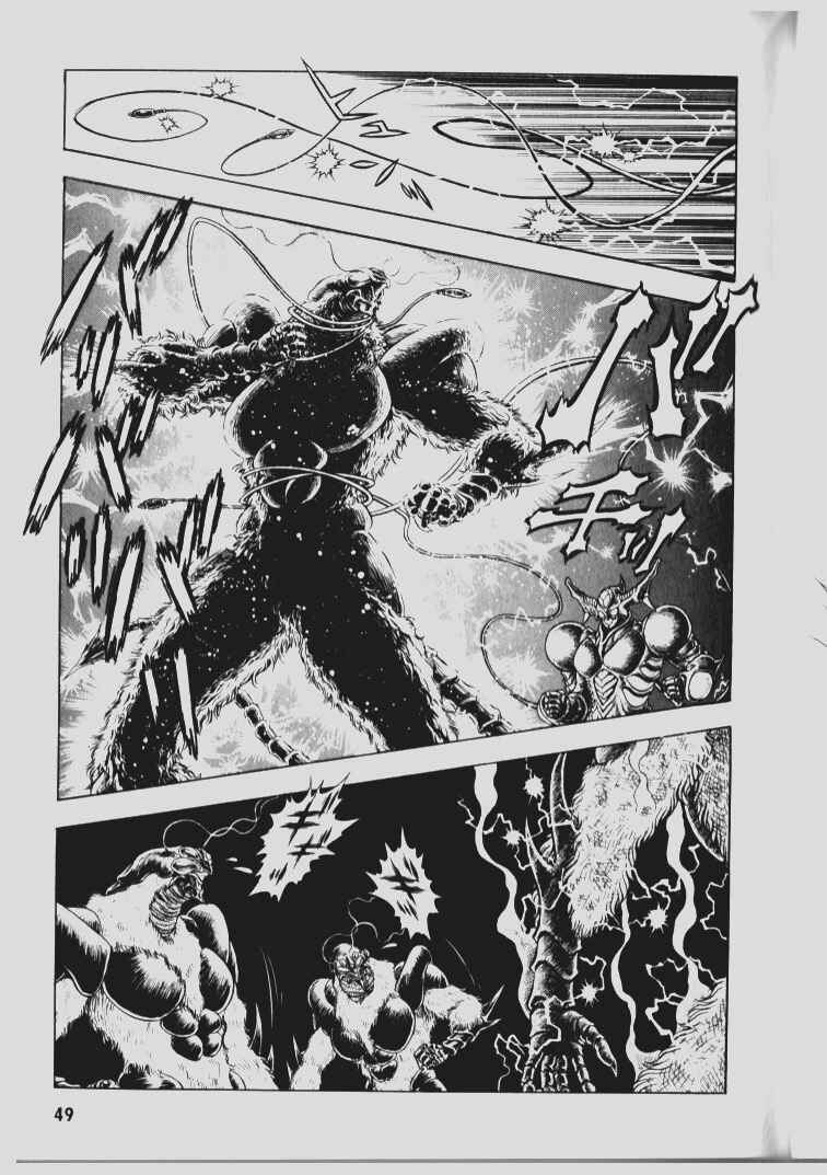 Page 12 Chapter 68 Guyver
