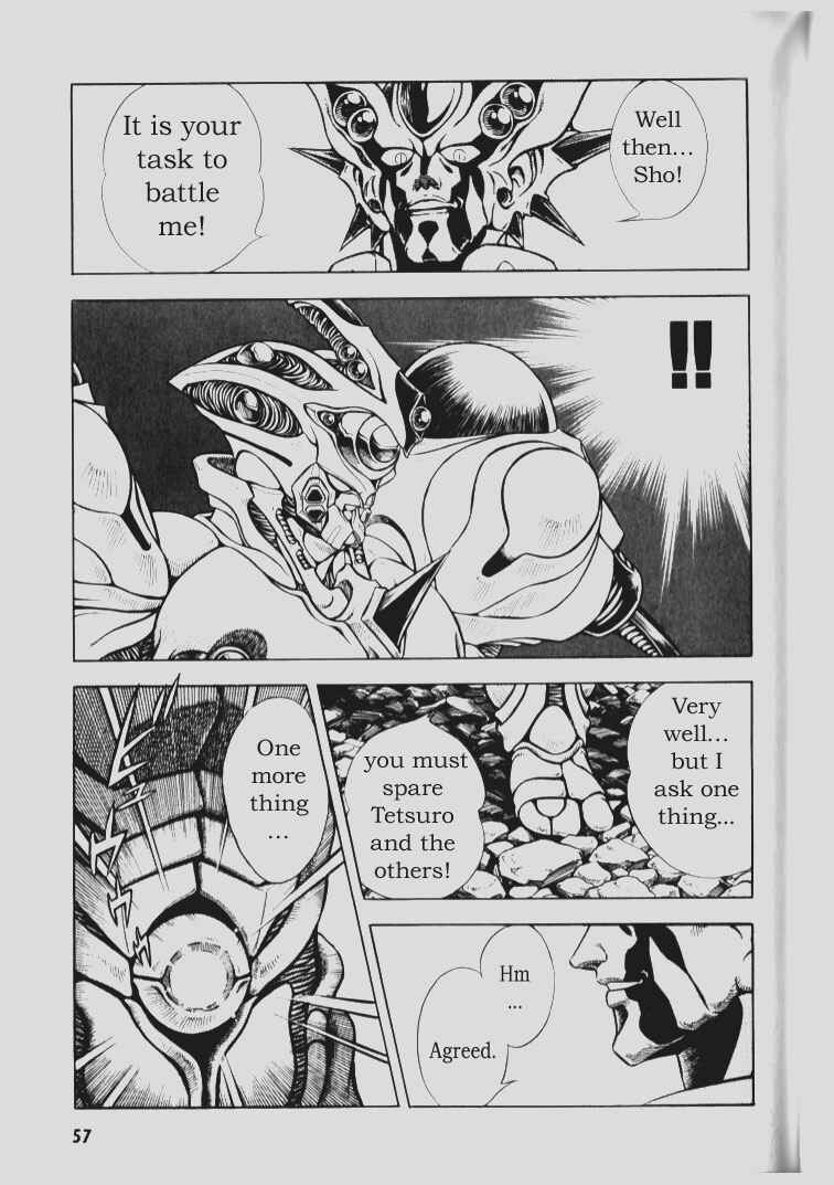 Page 20 Chapter 68 Guyver