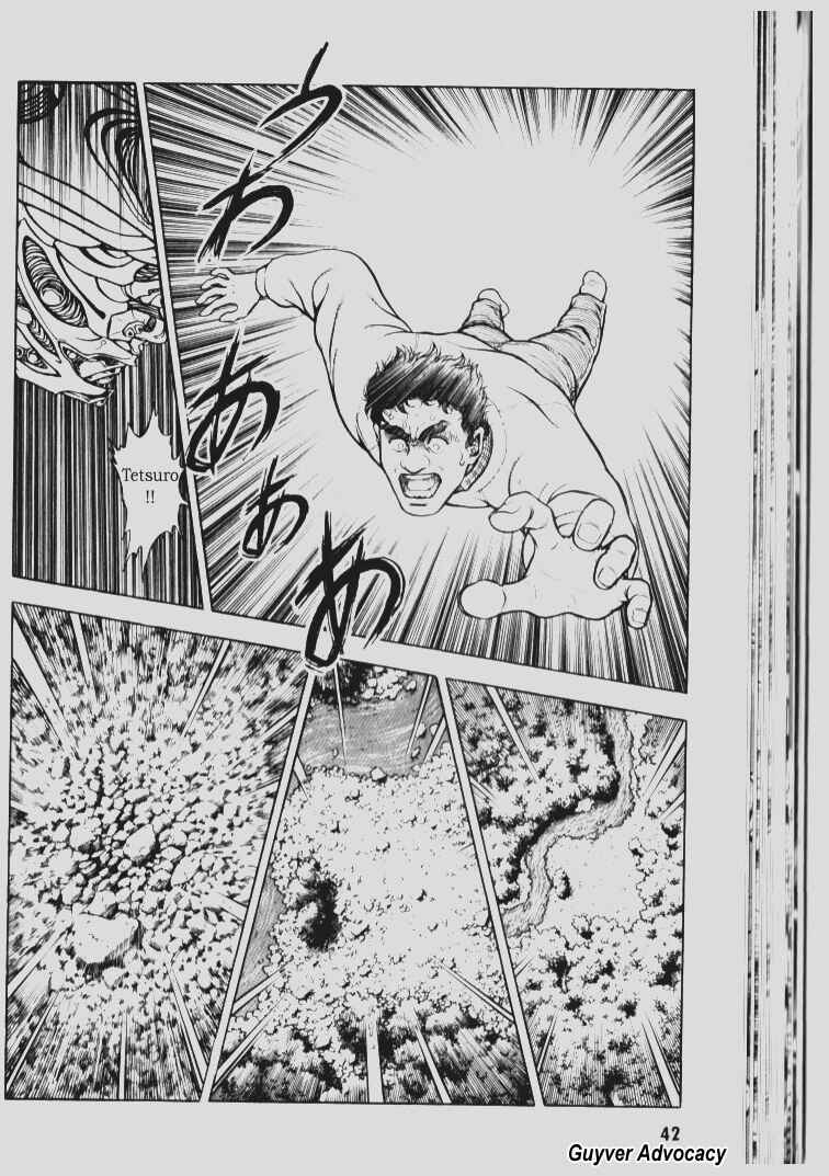 Page 5 Chapter 68 Guyver
