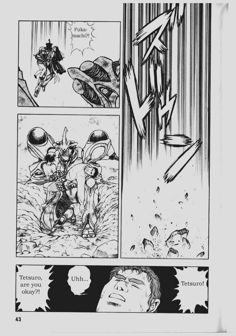 Page 6 Chapter 68 Guyver