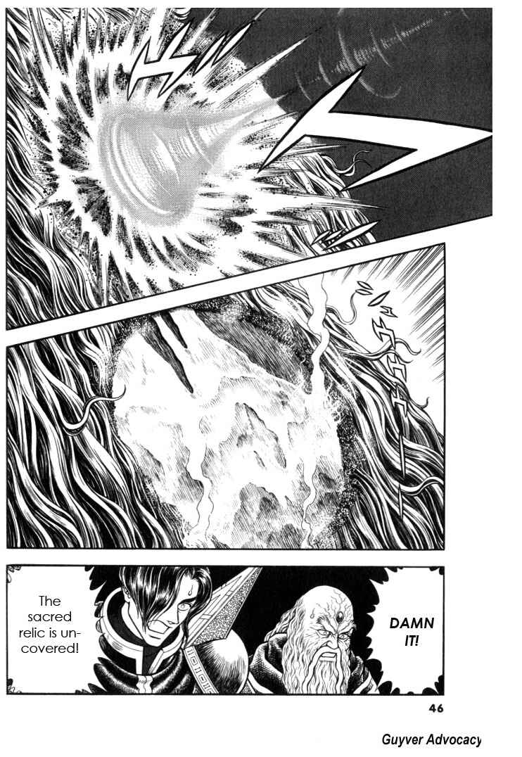 Page 20 Chapter 121 Guyver