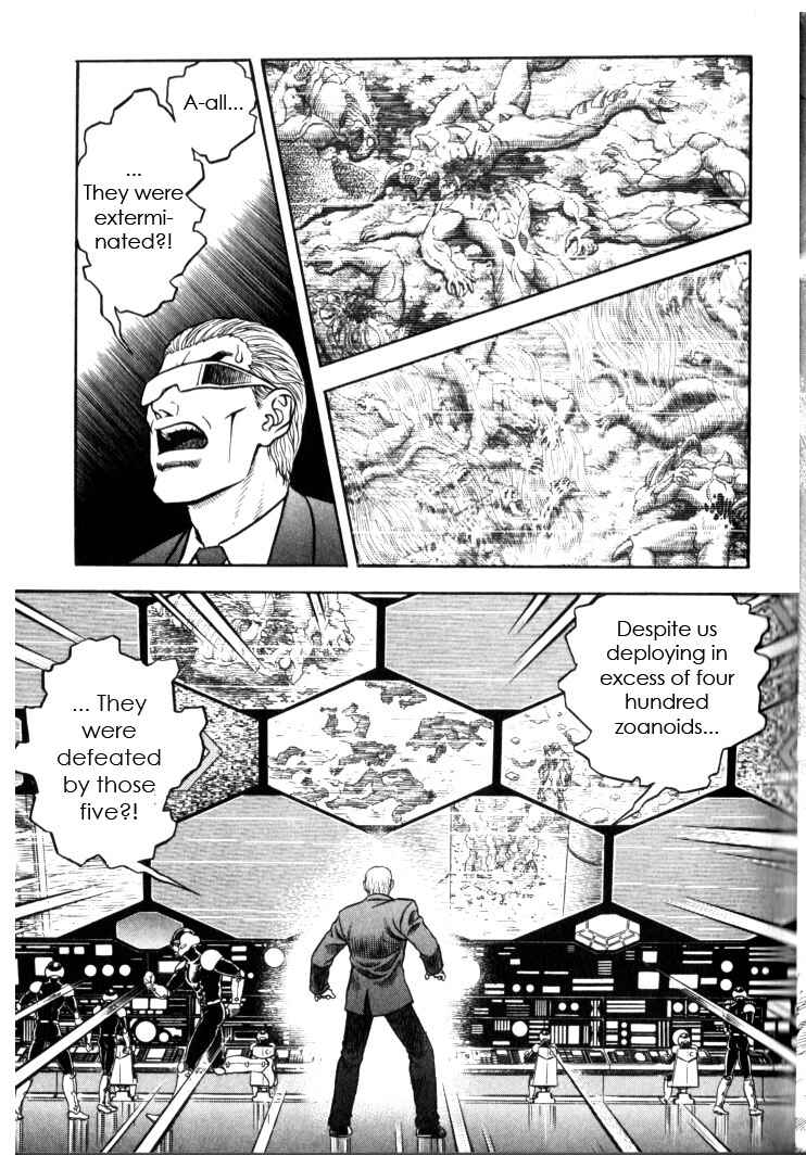 Page 3 Chapter 121 Guyver