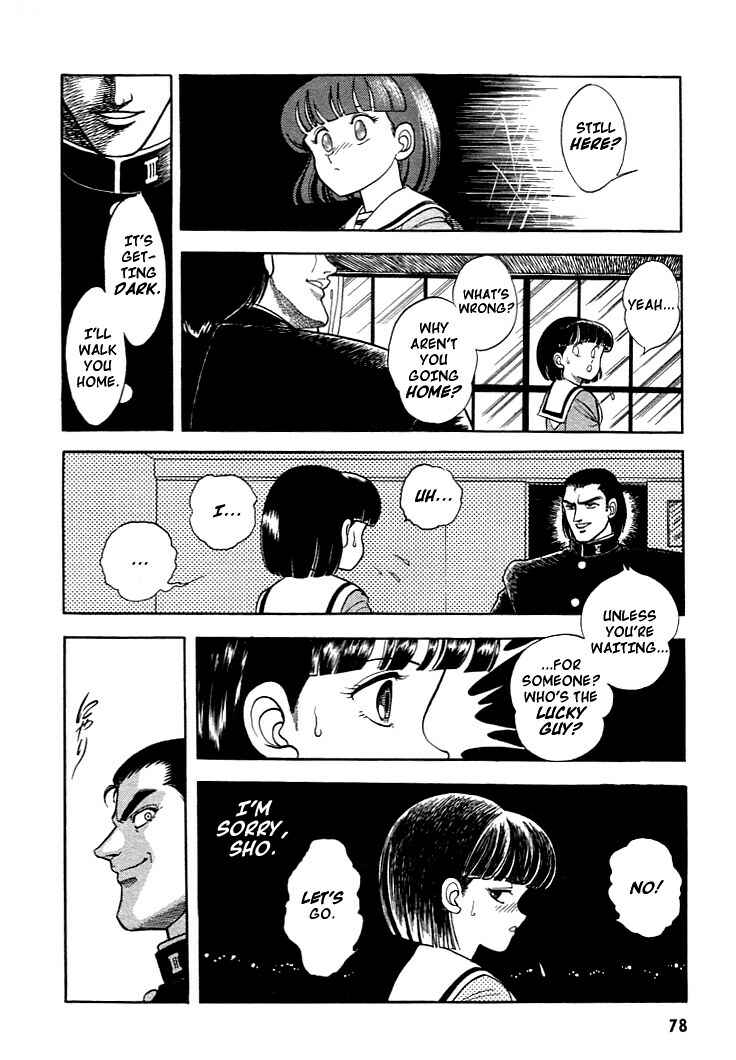 Page 10 Chapter 3 Guyver