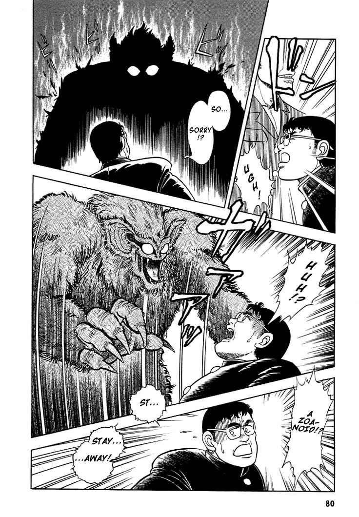 Page 12 Chapter 3 Guyver