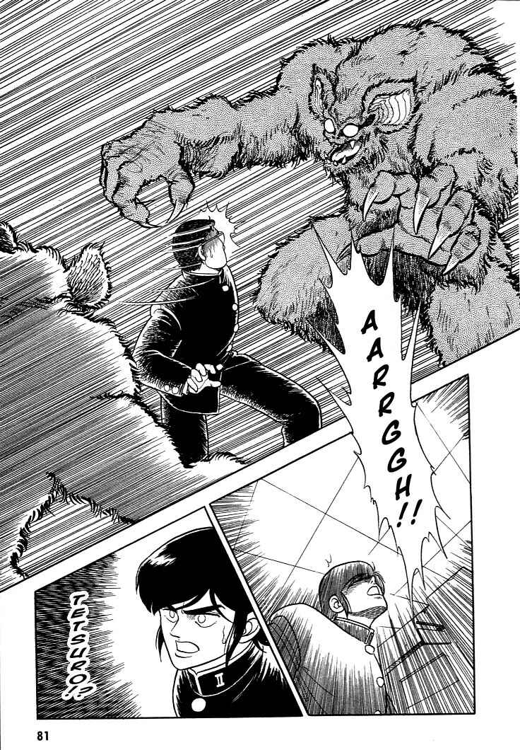 Page 13 Chapter 3 Guyver