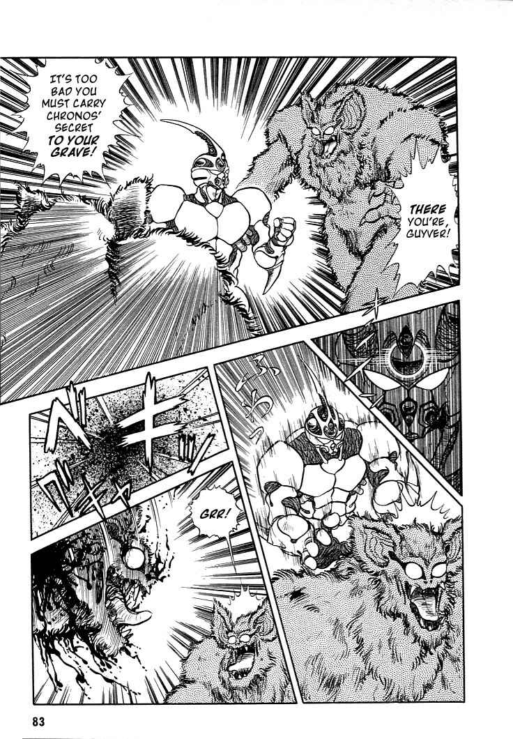 Page 15 Chapter 3 Guyver