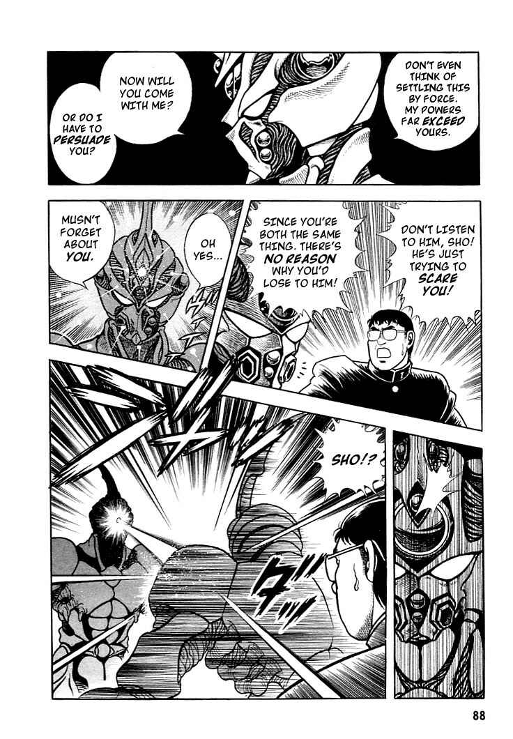 Page 20 Chapter 3 Guyver