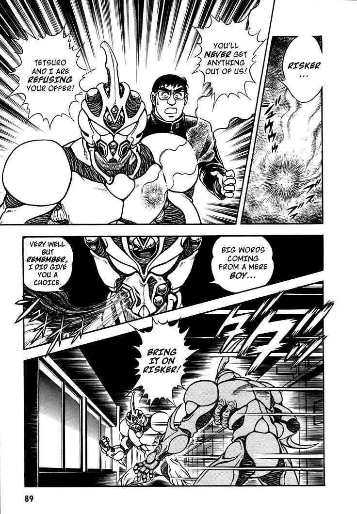 Page 21 Chapter 3 Guyver