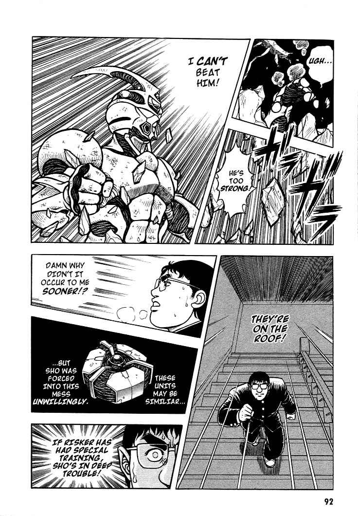 Page 24 Chapter 3 Guyver