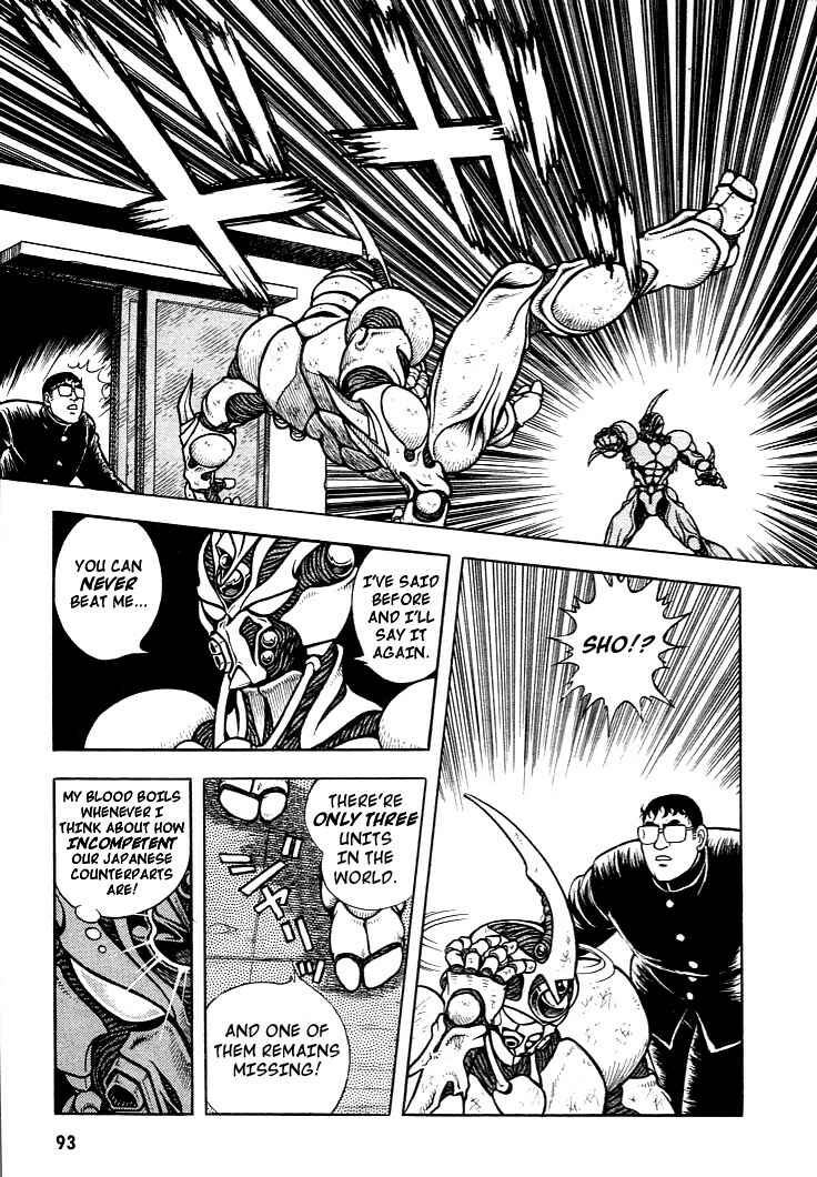 Page 25 Chapter 3 Guyver
