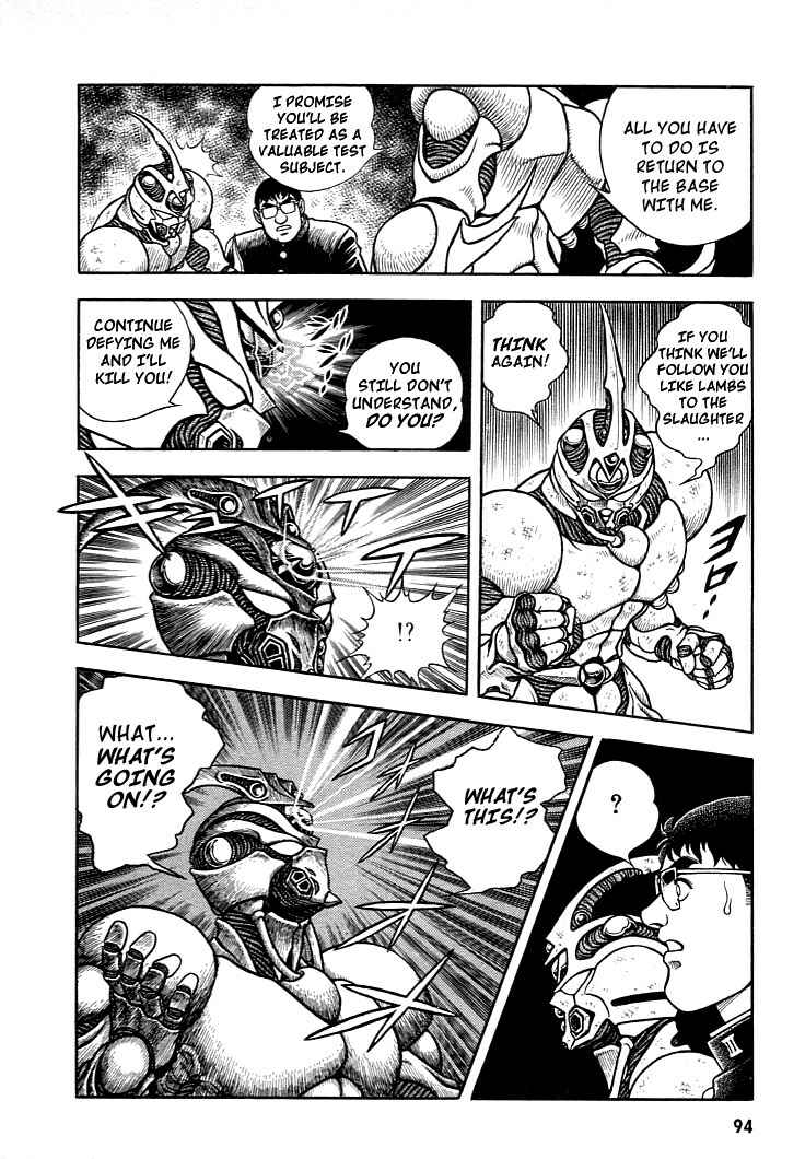 Page 26 Chapter 3 Guyver