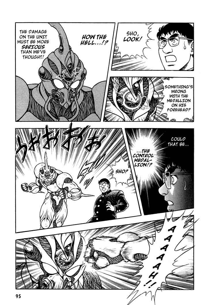 Page 27 Chapter 3 Guyver