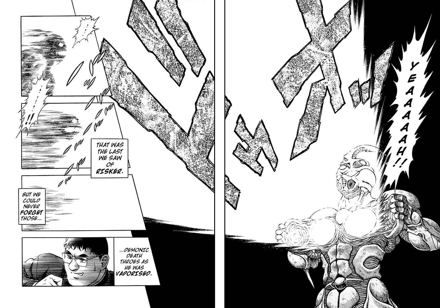 Page 32 Chapter 3 Guyver