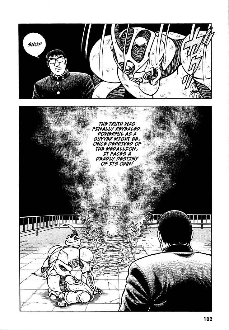 Page 33 Chapter 3 Guyver