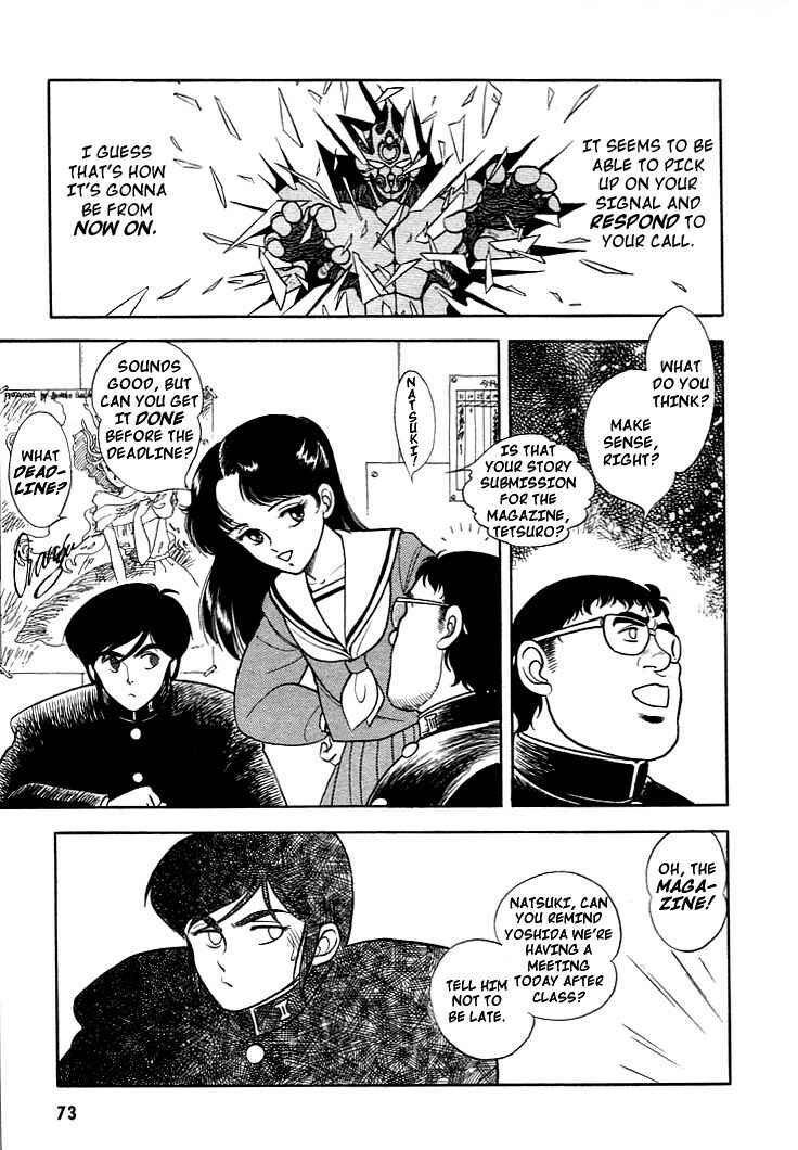 Page 5 Chapter 3 Guyver
