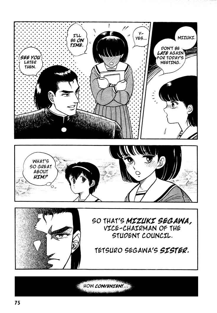 Page 7 Chapter 3 Guyver