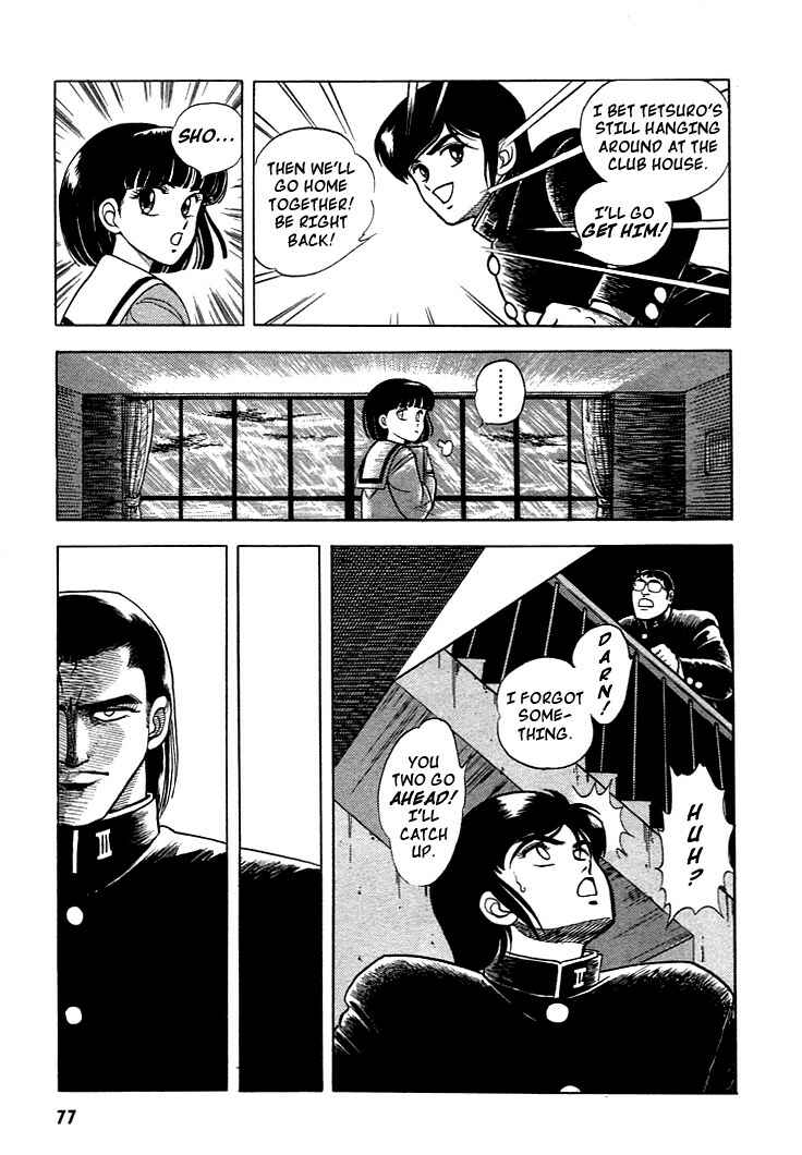 Page 9 Chapter 3 Guyver